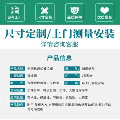 安順戶外廣告服務 帳篷、立牌、推拉棚全方位解決方案