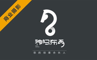 專業(yè)廣告攝影服務(wù)，精準(zhǔn)捕捉商業(yè)之美