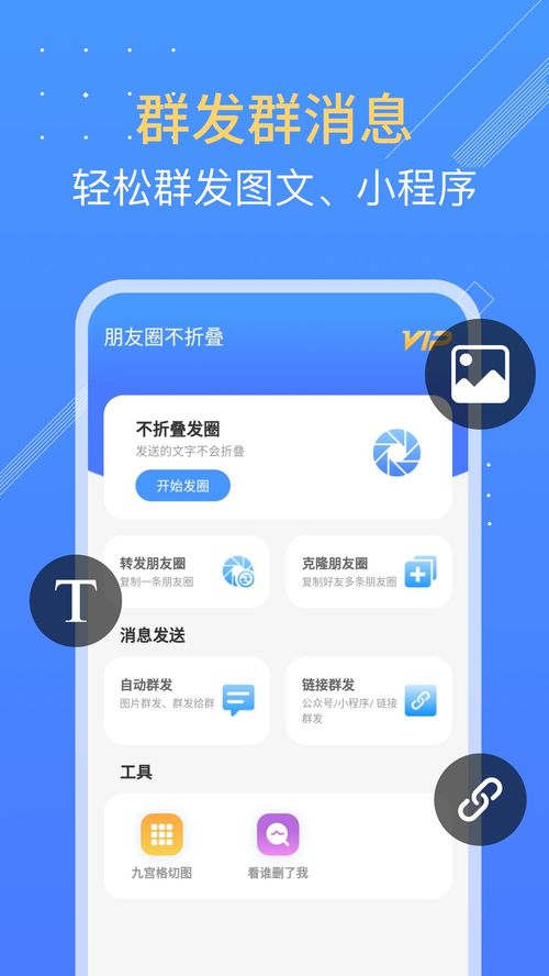 信息網(wǎng)絡時代下的游戲資源整合 下載、攻略、禮包碼與應用平臺全解析