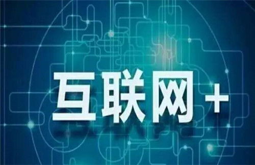 B2B優(yōu)選與河南正規(guī)競(jìng)價(jià)注冊(cè) 網(wǎng)絡(luò)技術(shù)開發(fā)的機(jī)遇與挑戰(zhàn)